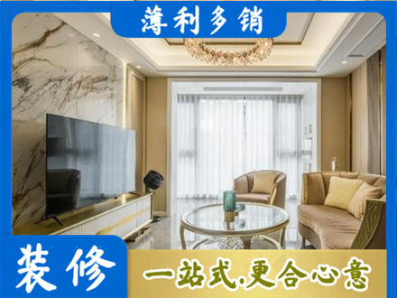 海原县装修公司49.jpg