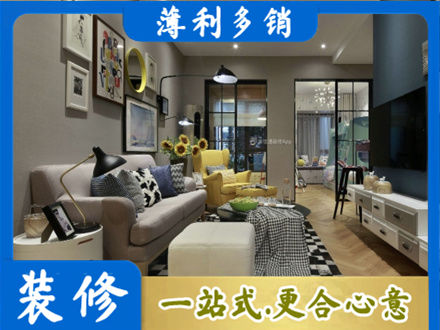 海原县别墅装修