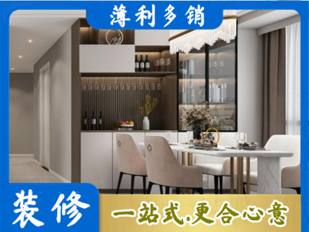 海原县本地商品房装修哪家好