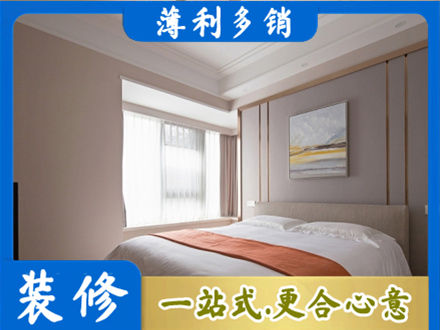 海原县装修别墅