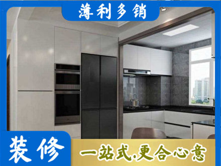 海原县装修队