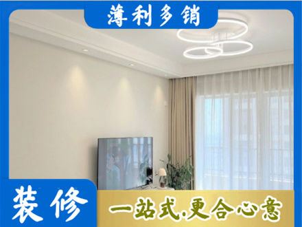 海原县装修客厅
