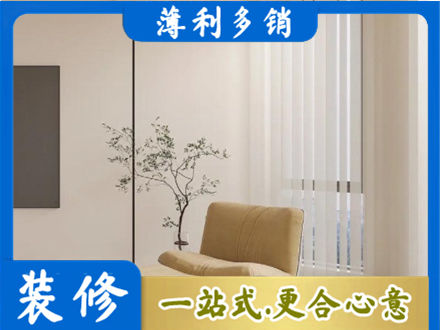 海原县正规窗帘定制