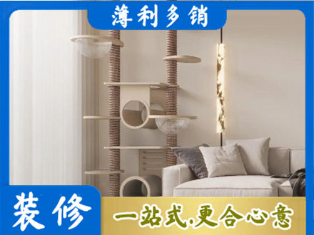 海原县定制窗帘
