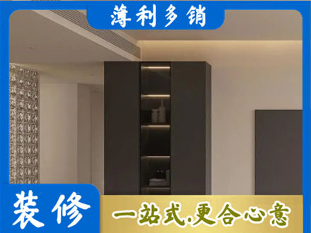 海原县正规柜子定制