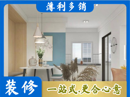 海原县餐厅装修