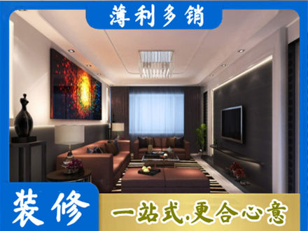 海原县装修公司34.jpg