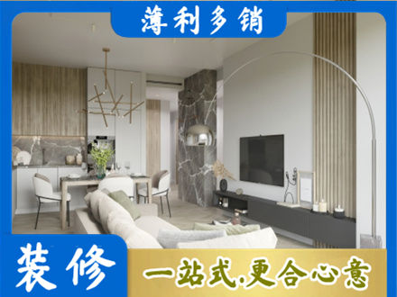 海原县客厅地板装修