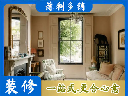 海原县客厅整装