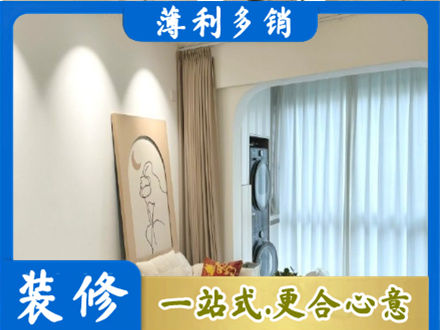 海原县正规阳台装修