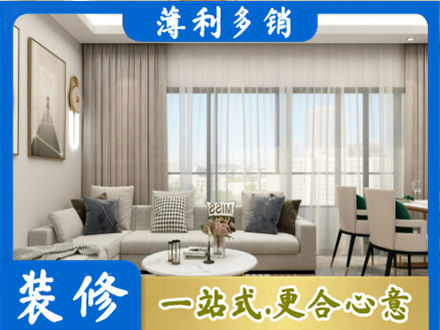 海原县装修公司21.jpg