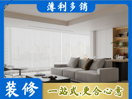 海原县正规大客厅装修