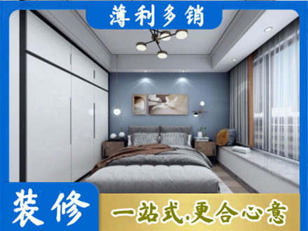 海原县次卧装修