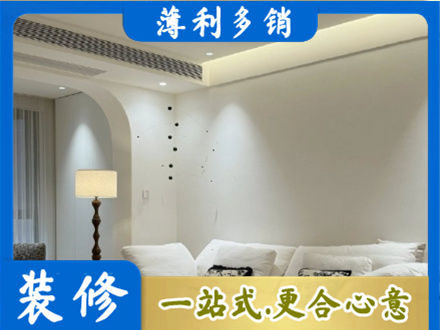 海原县吊顶装修