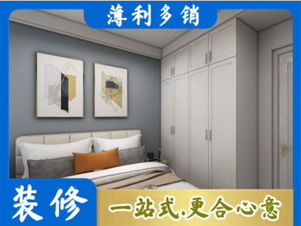 海原县主卧装修