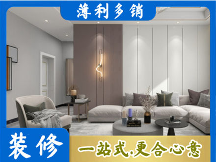 海原县客厅装修