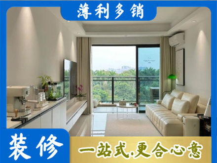 海原县现代装修