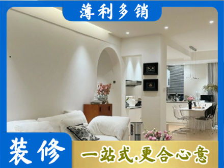 海原县简约装修
