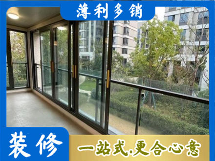 海原县阳台封窗