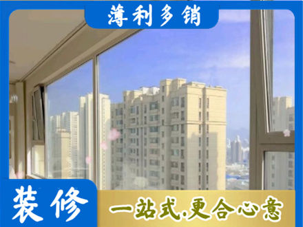 海原县高层封窗