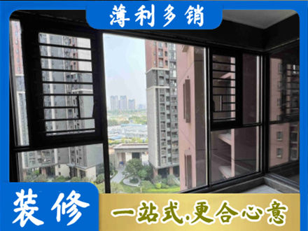 海原县专业装修封窗