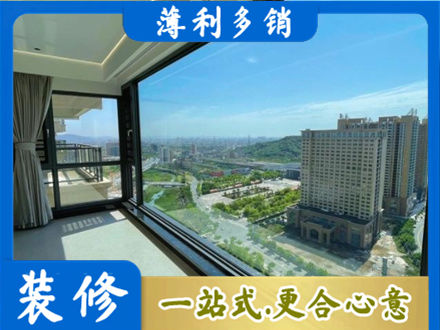 海原县专业阳台封窗价格