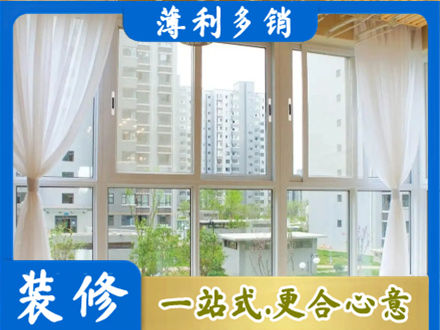 海原县正规阳台封窗装修