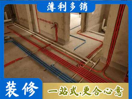 海原县水电安装