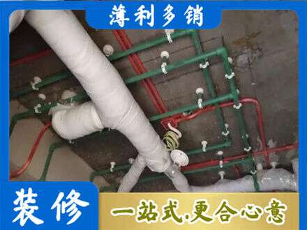 海原县厨房水电改造