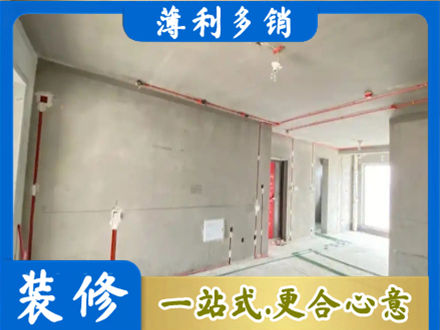 海原县房屋水电安装