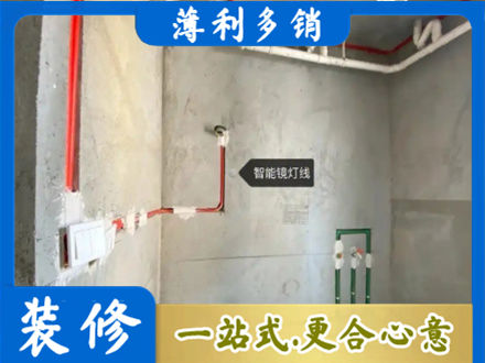 海原县浴室水电安装