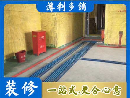 海原县水电工程设计