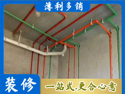 海原县水电设计