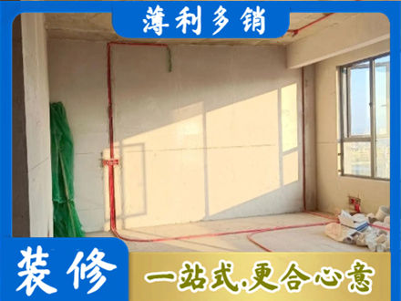 海原县水电改造