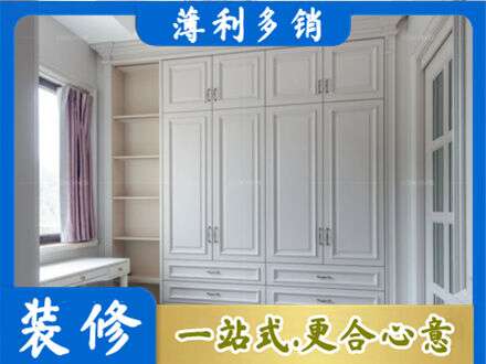海原县正规衣柜定制