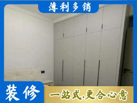 海原县定制衣柜