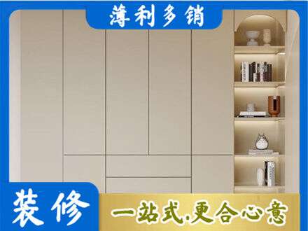 海原县鞋柜定制