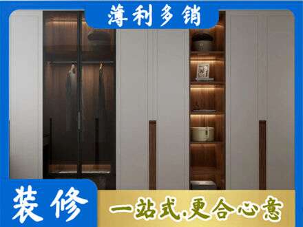 海原县专业衣帽间柜子定制
