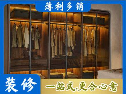海原县正规定制衣帽柜