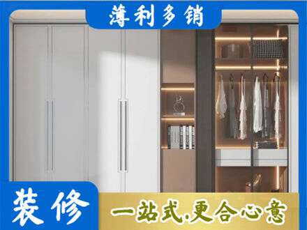 海原县正规定做柜子