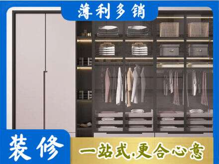 海原县定做衣帽间柜子