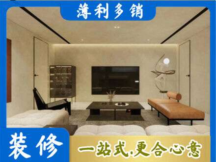 海原县全屋刷漆