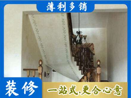 海原县房屋刷漆