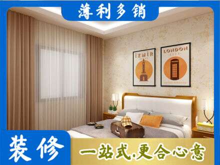 海原县卧室刷漆
