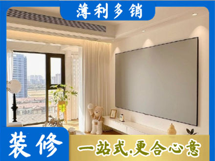 海原县房屋封窗工程