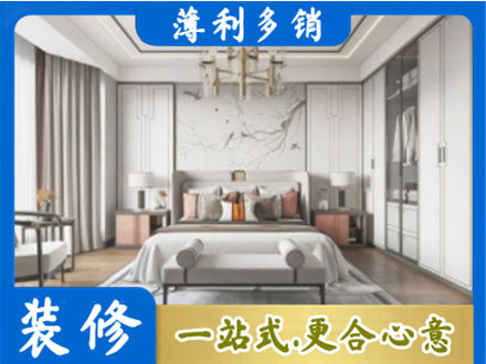 海原县卧室装修案例