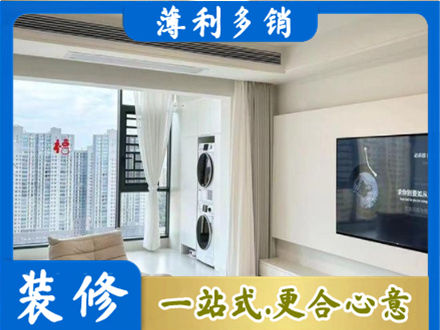 海原县装修公司地址在哪